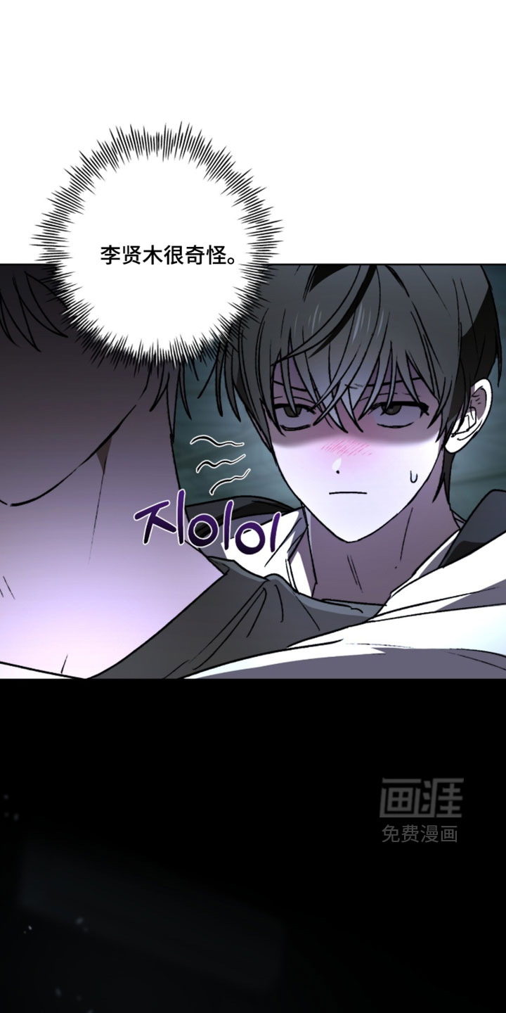 第30话 第18页