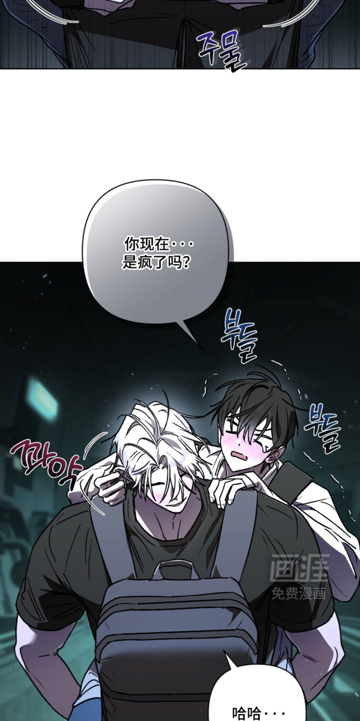 第30话 第32页