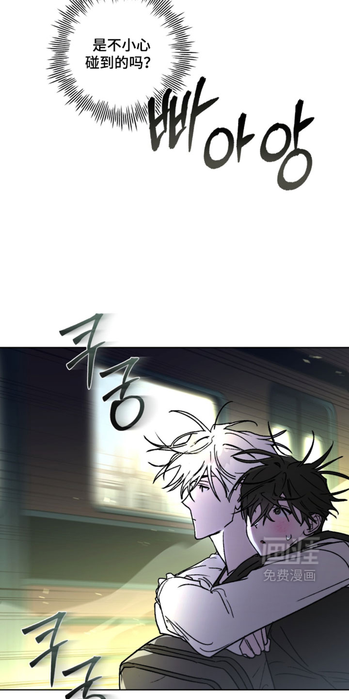 第30话 第25页