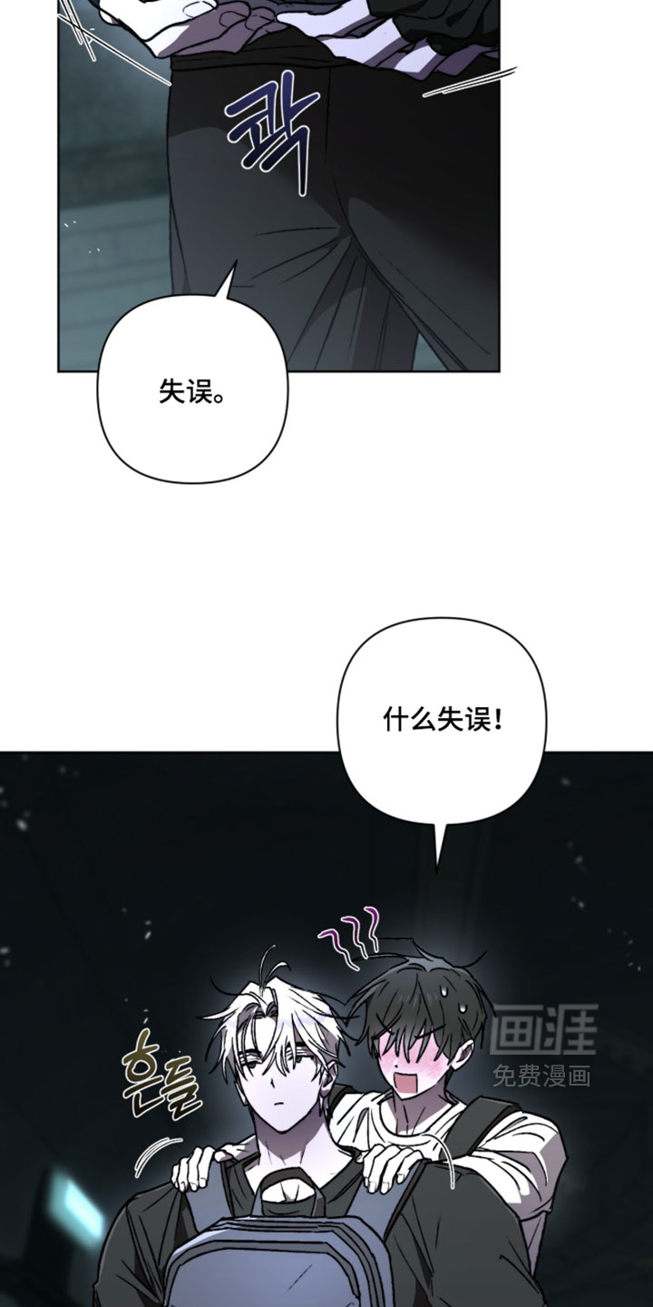第30话 第28页