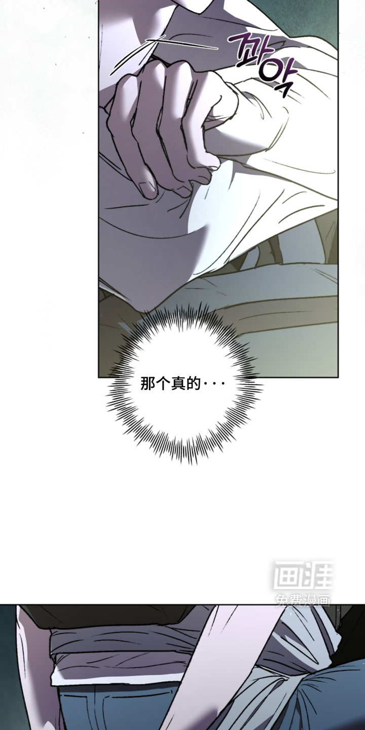 第30话 第13页