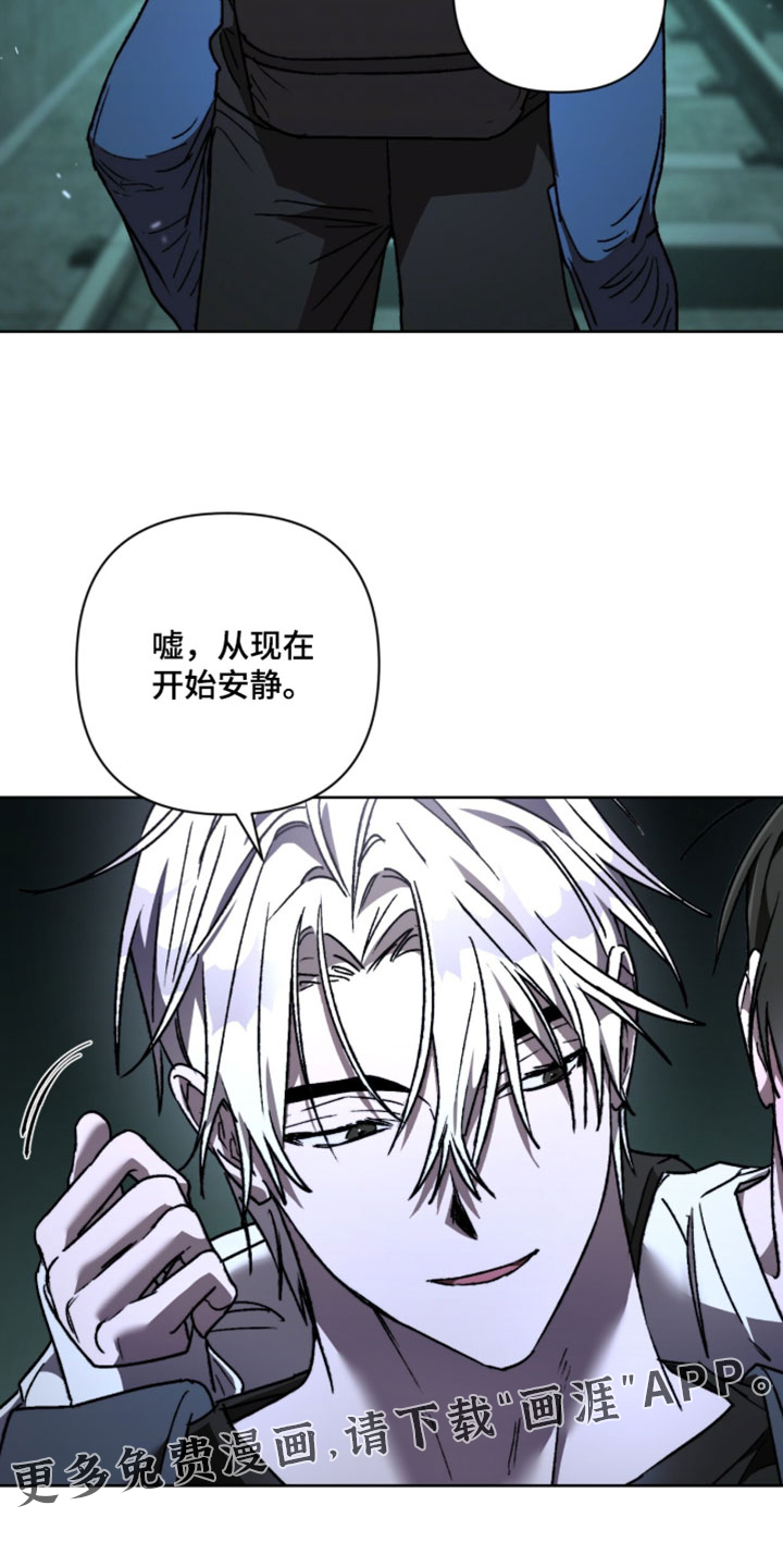第30话 第33页