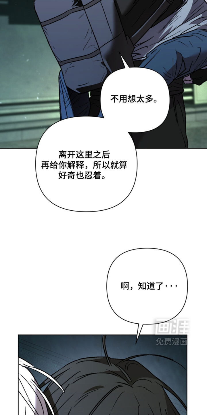 第30话 第15页