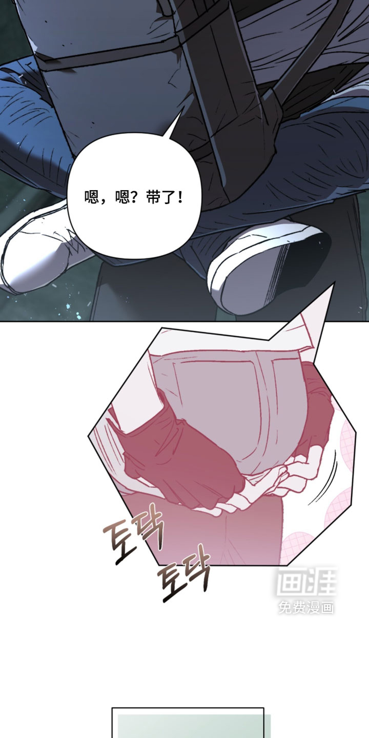 第30话 第20页
