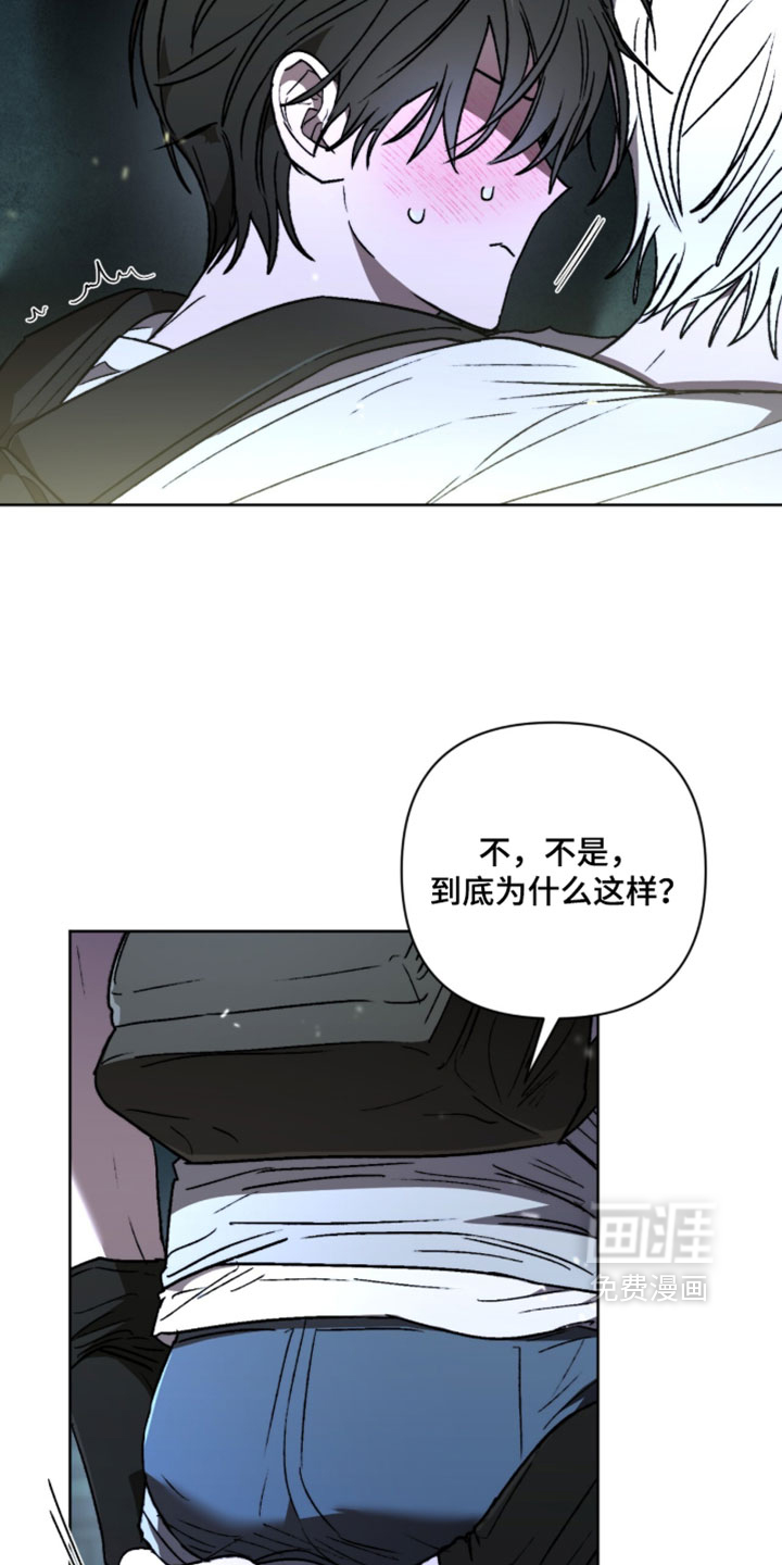 第30话 第27页