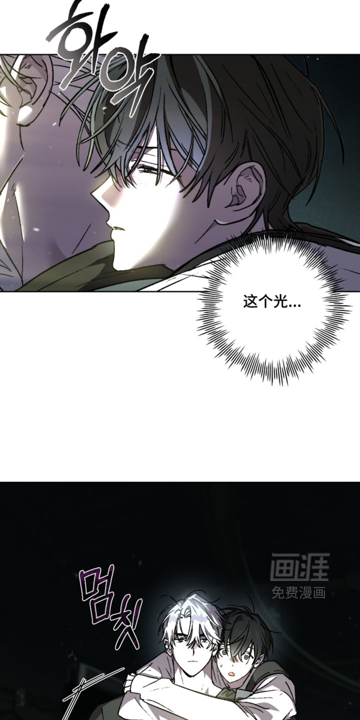 第30话 第3页