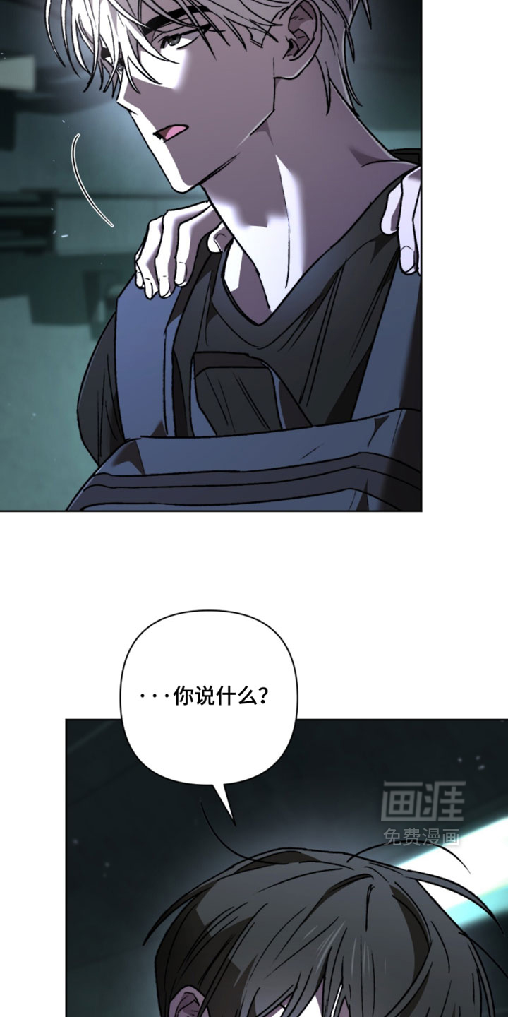 第30话 第30页