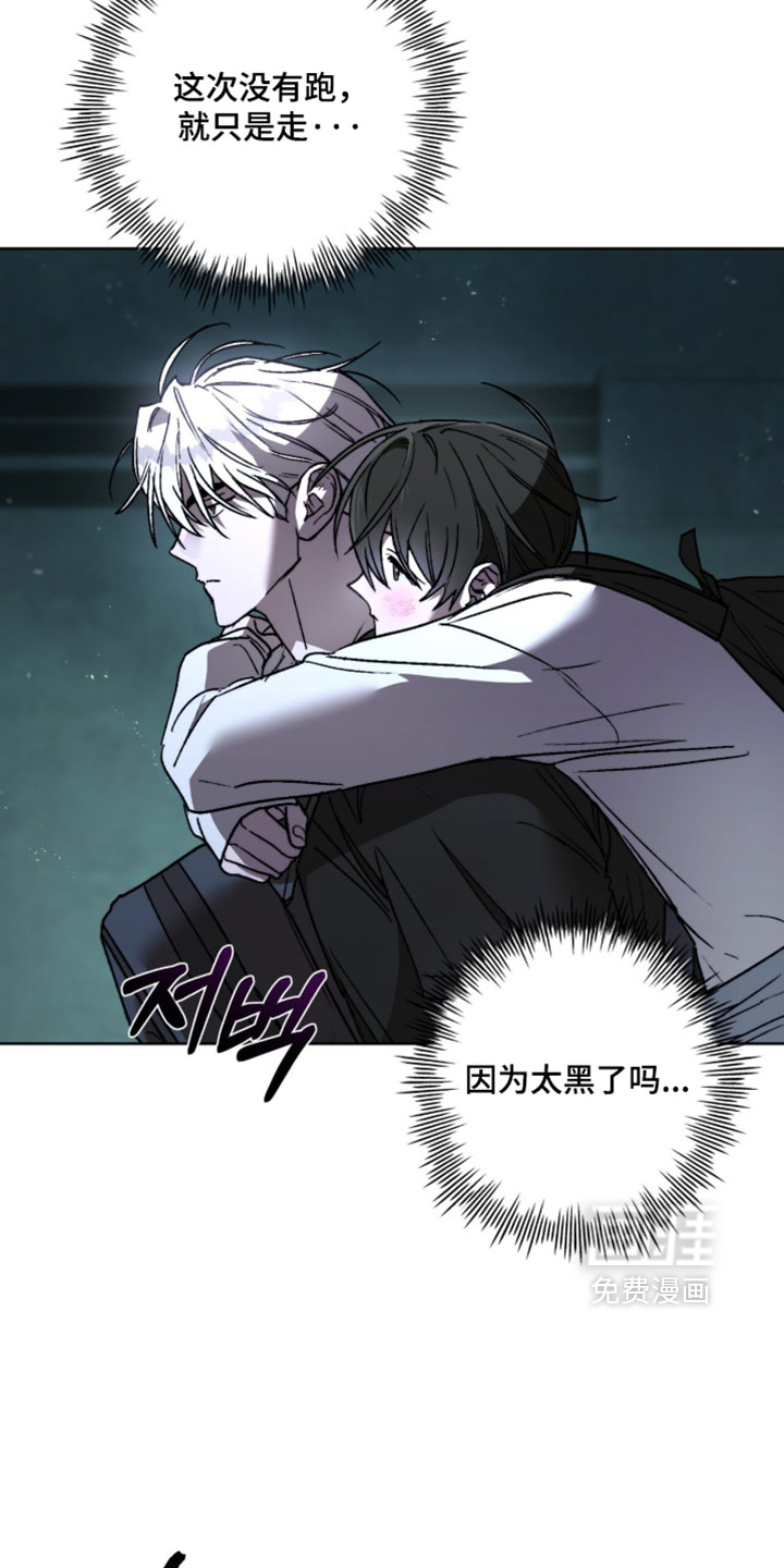 第30话 第2页