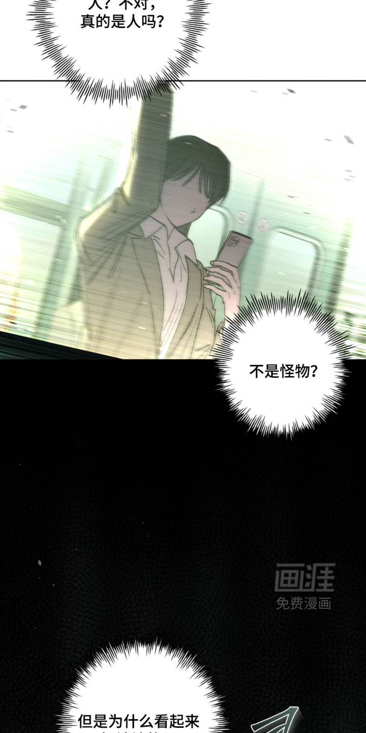 第30话 第11页