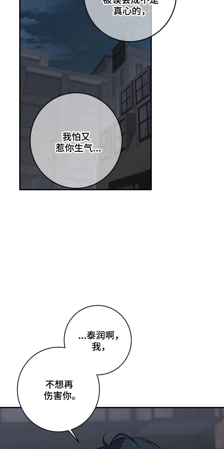 第125话16