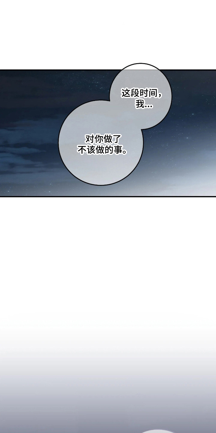 第125话22