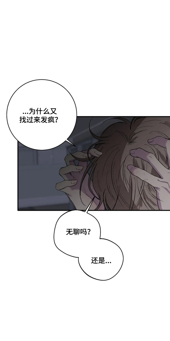 第125话4