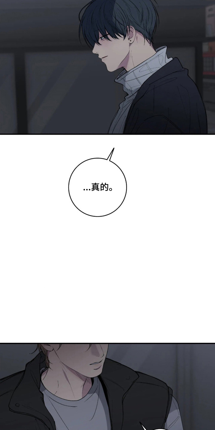 第125话17