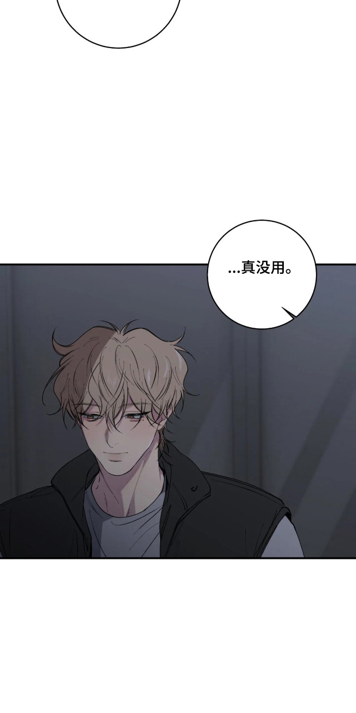 第125话20