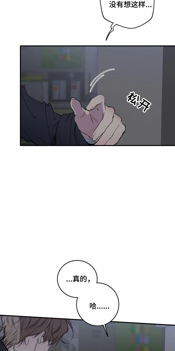 第125话8