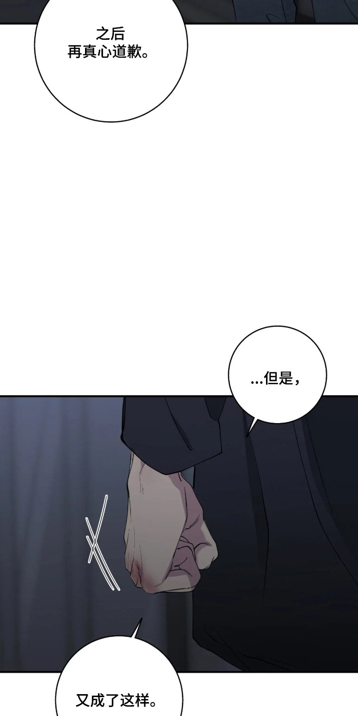 第125话19