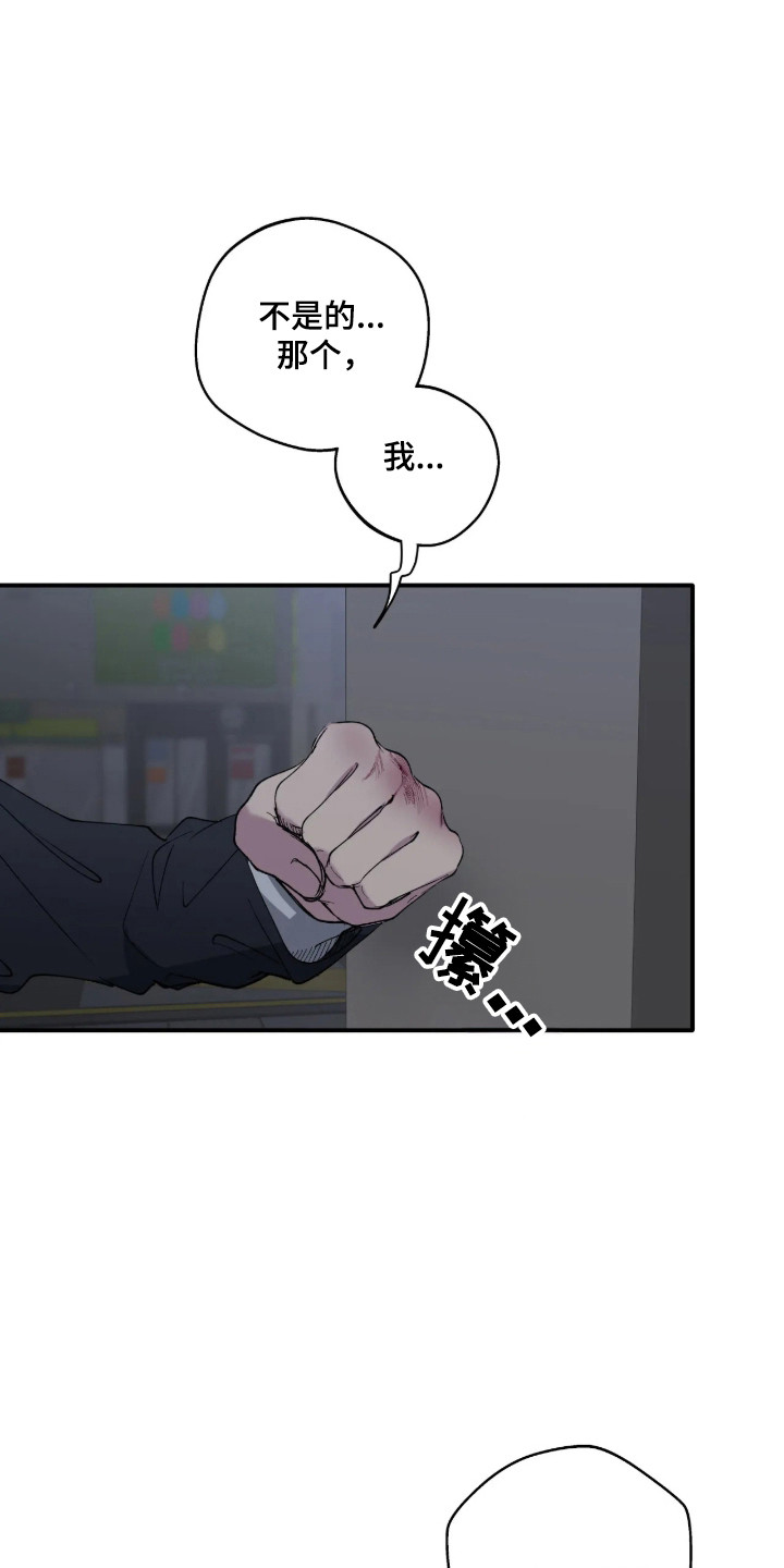 第125话7