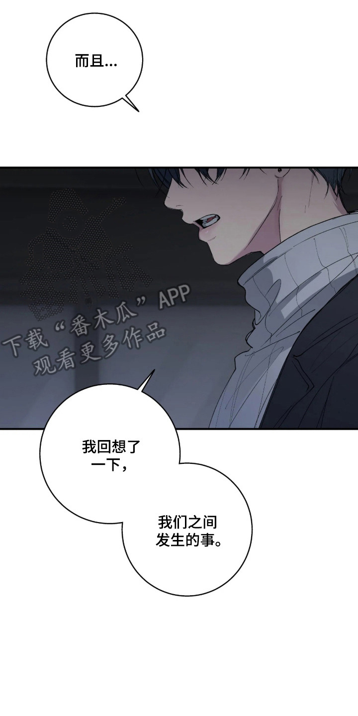 第125话21