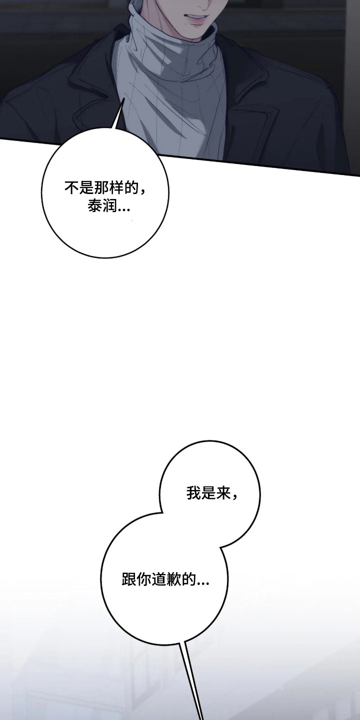 第125话10