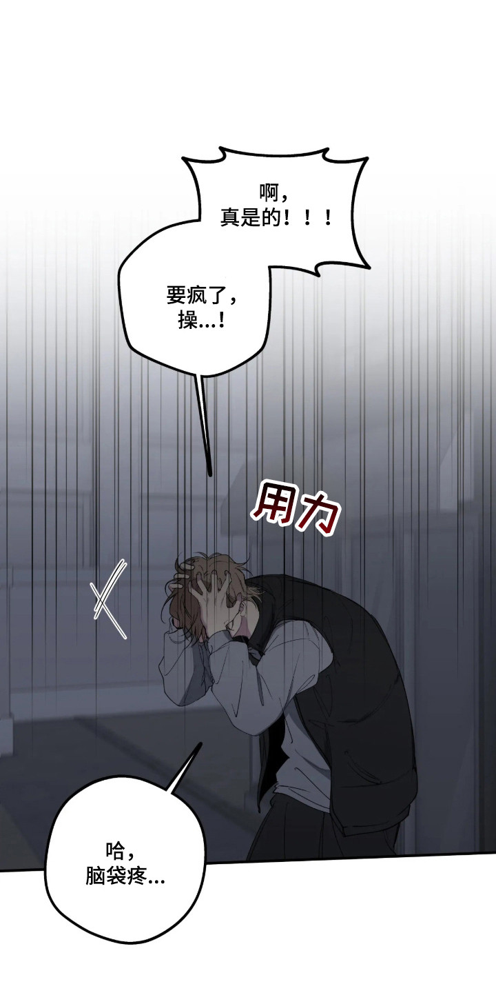 第125话3