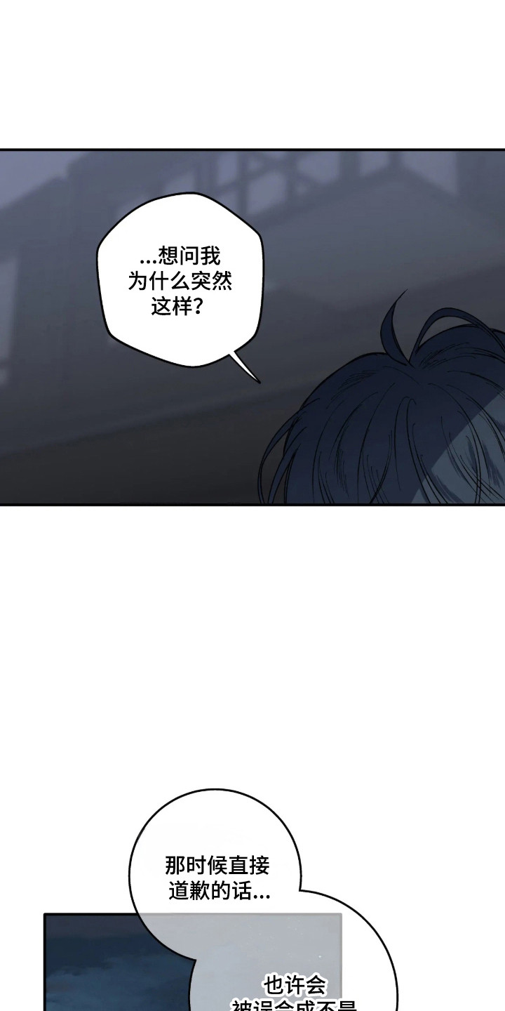 第125话15