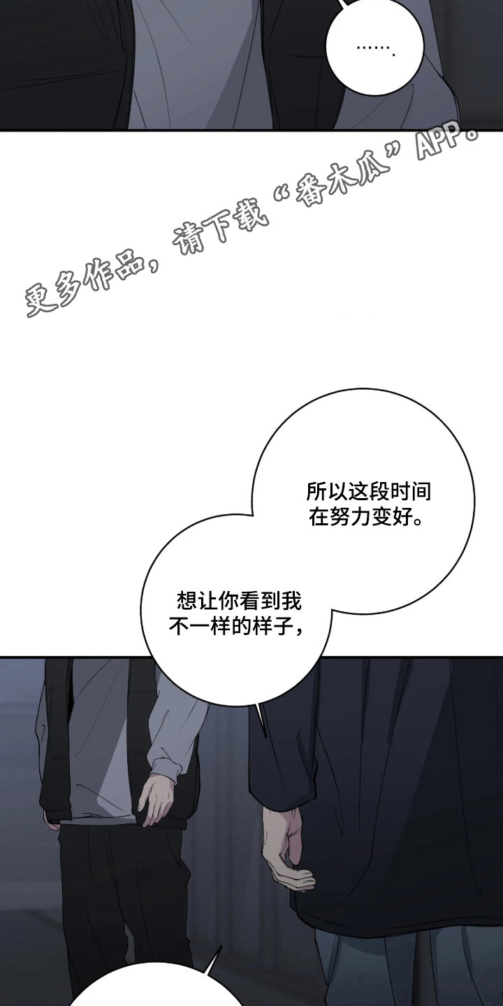 第125话18