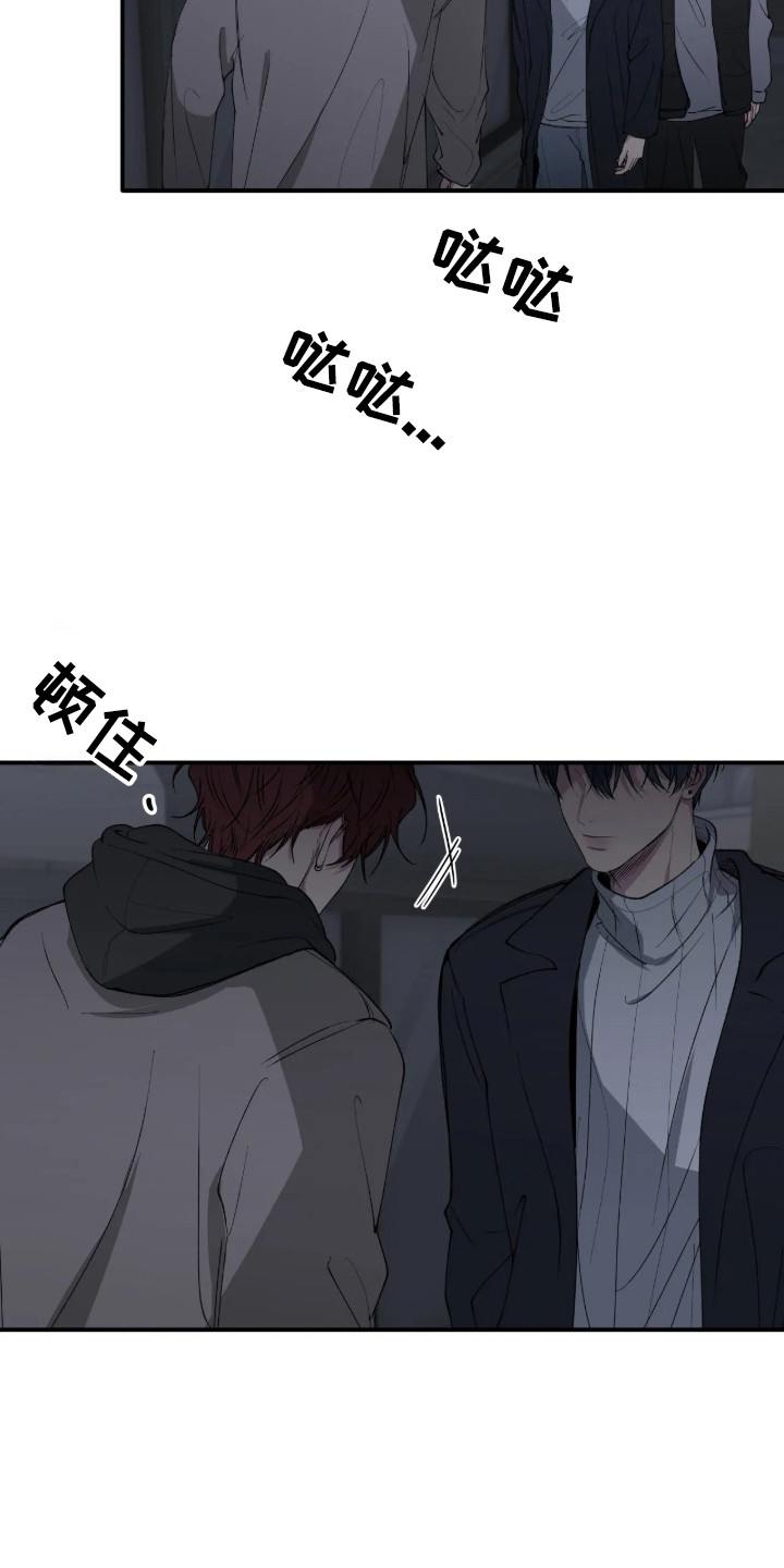 第124话2