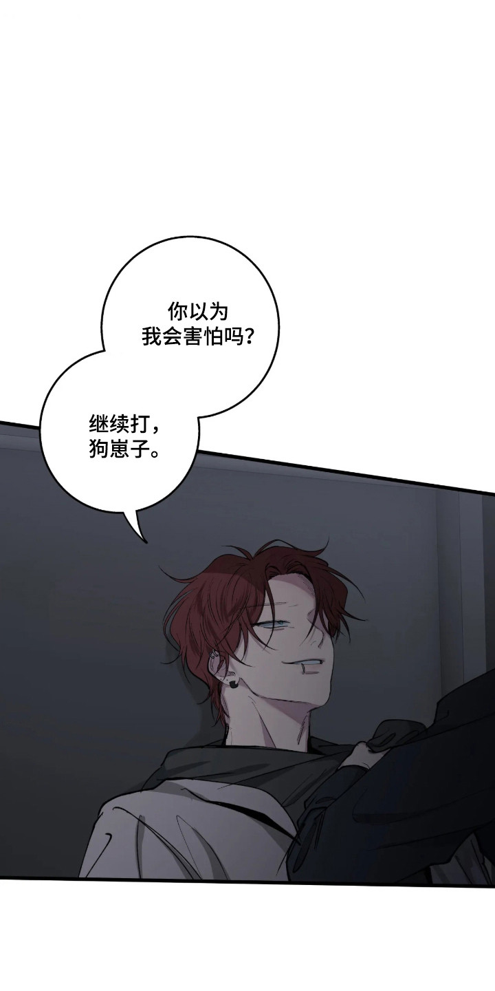 第124话7