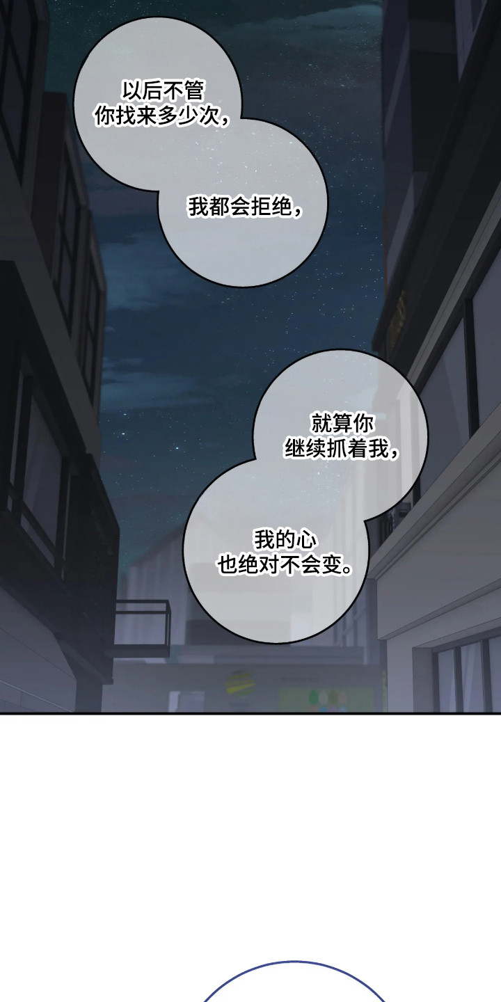 第124话13