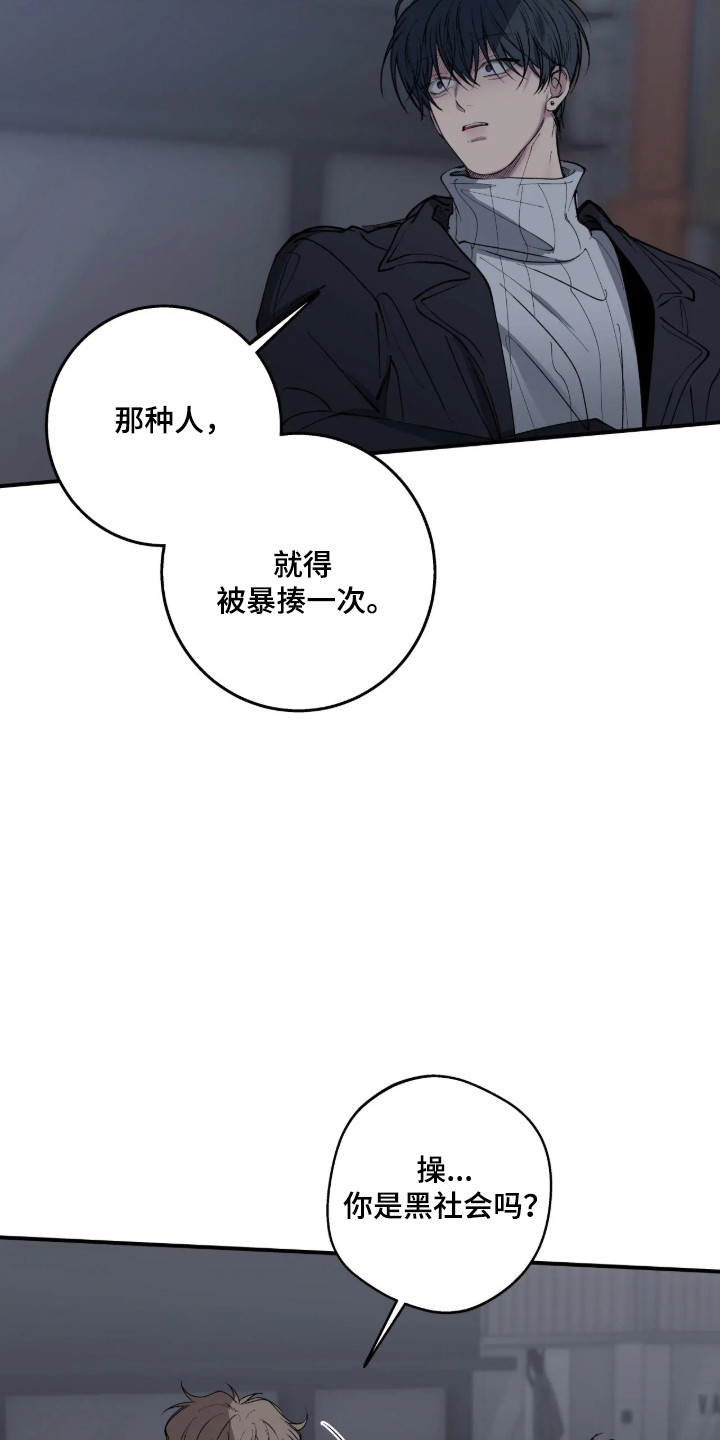 第124话28