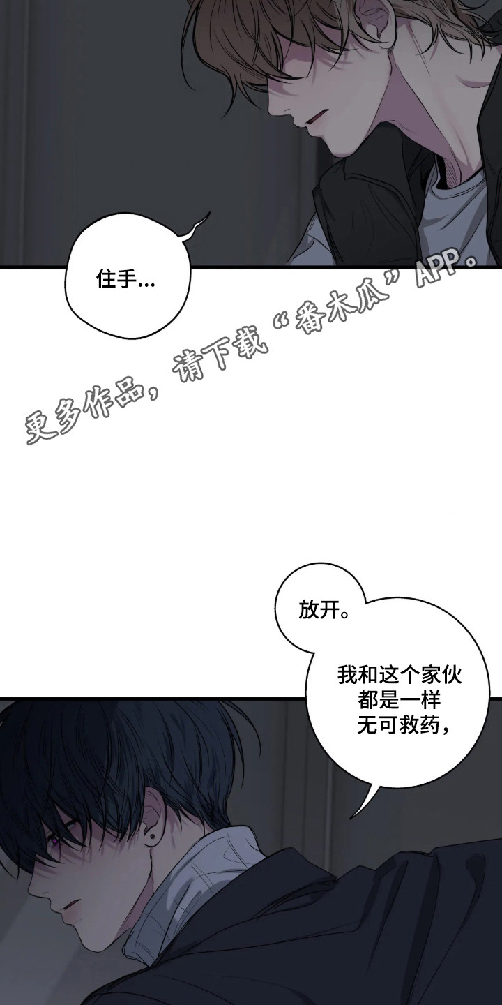 第123话21