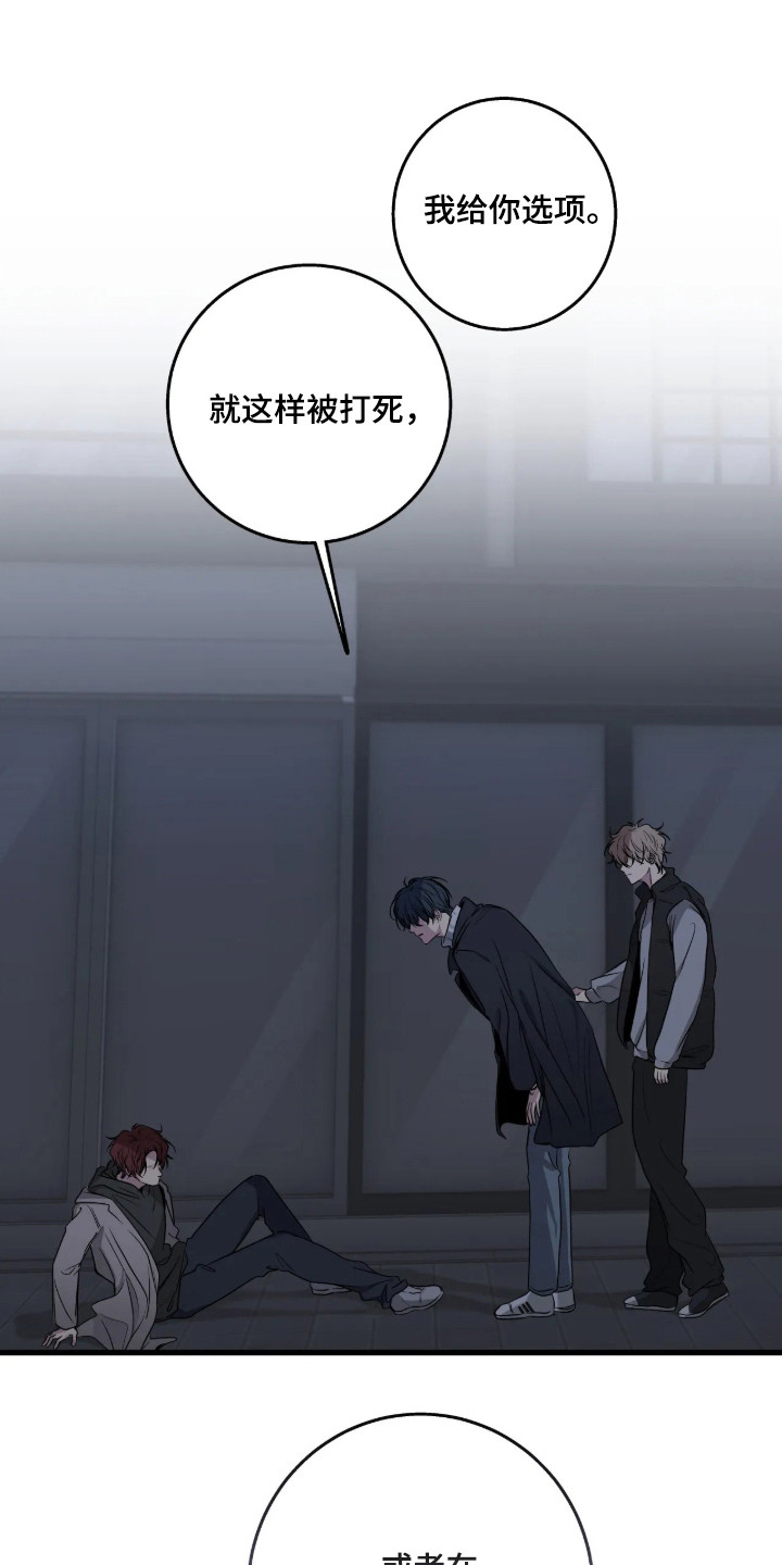 第123话27
