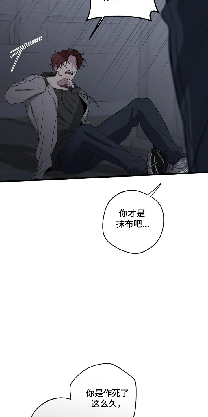 第123话5