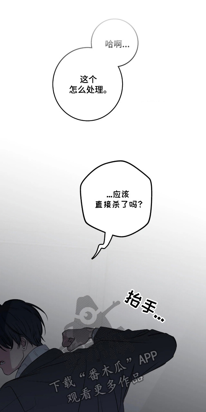 第123话18