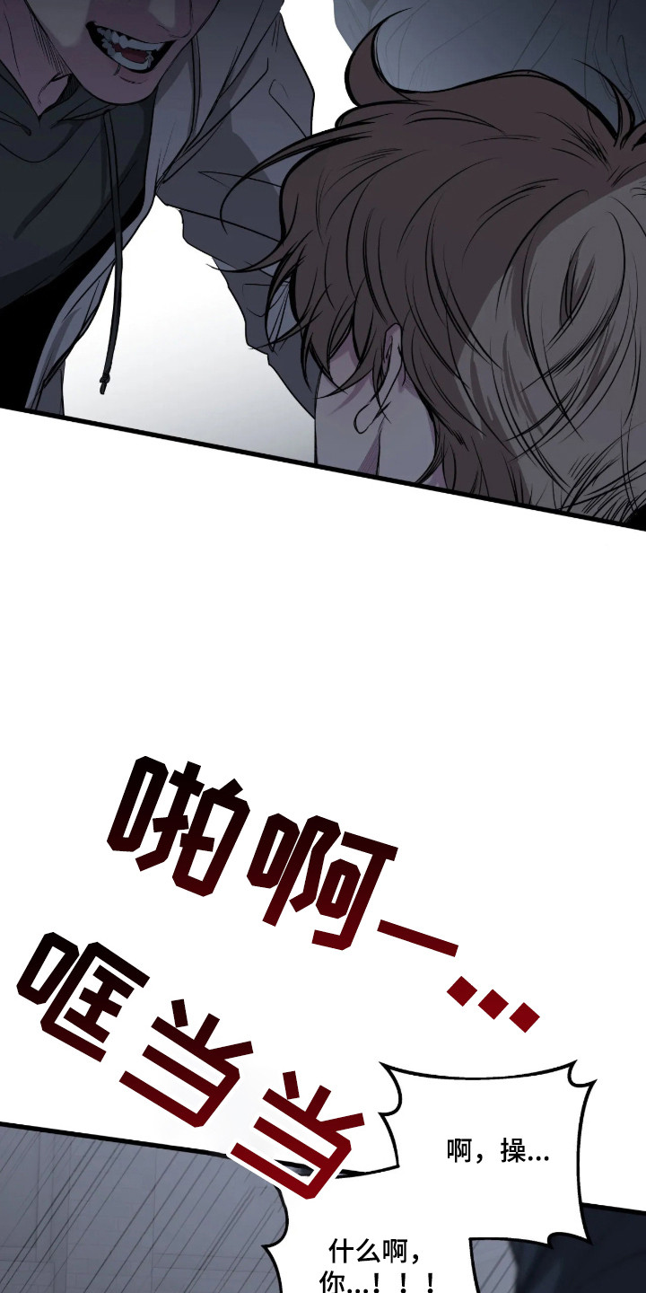 第123话4