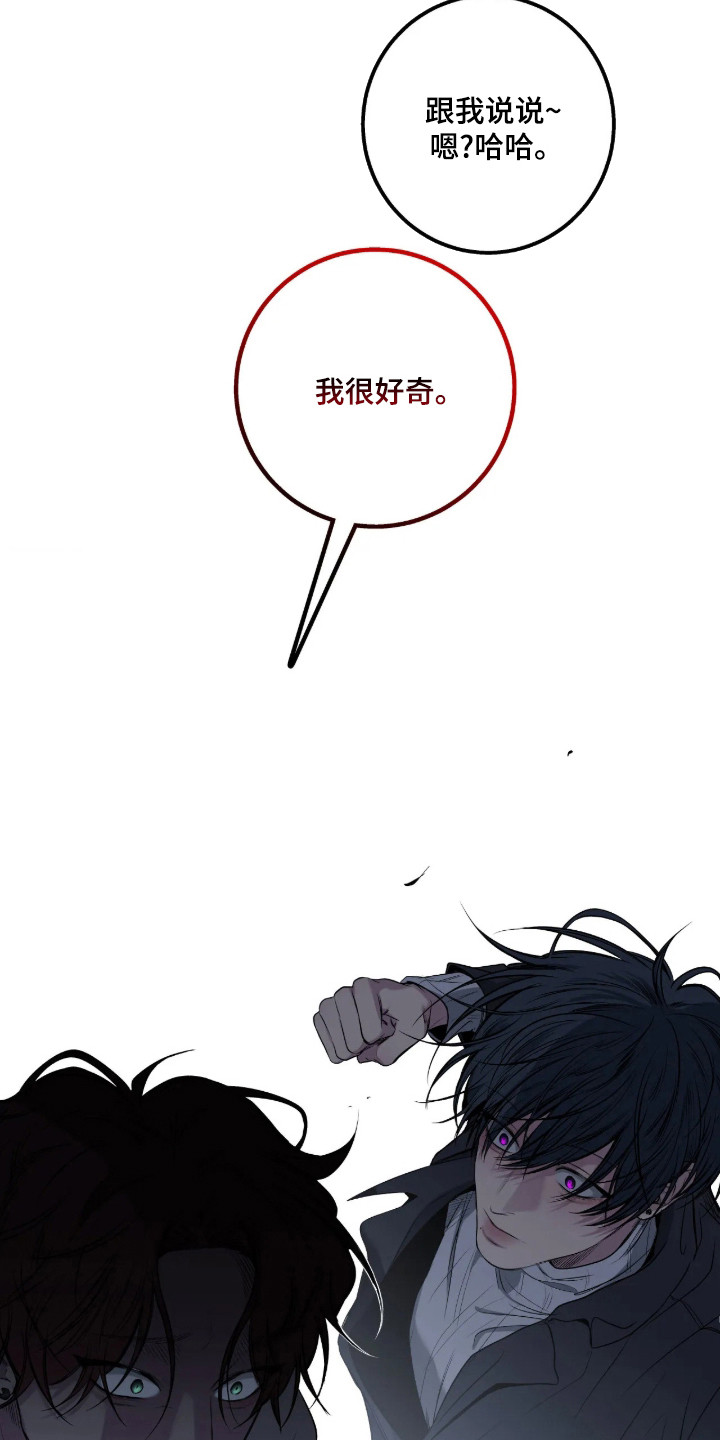 第123话3