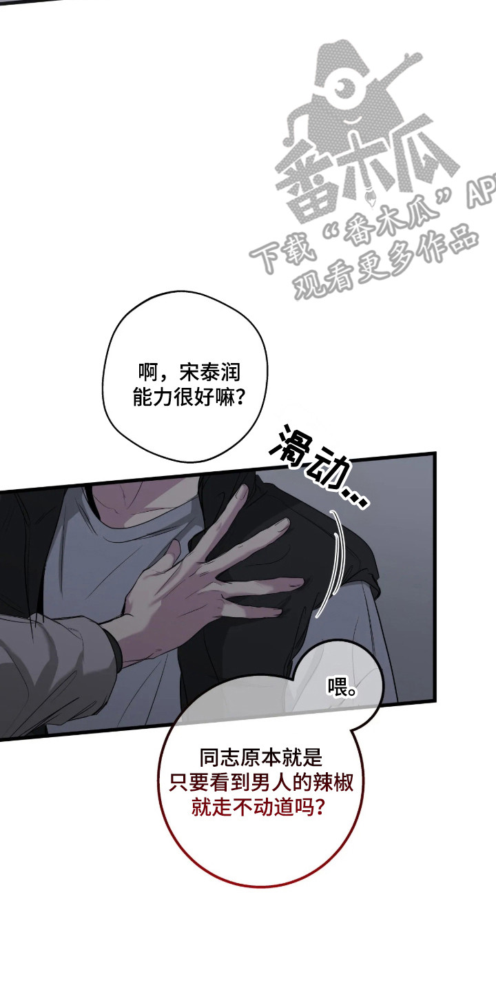 第123话1