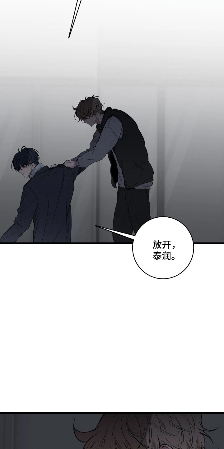 第123话20