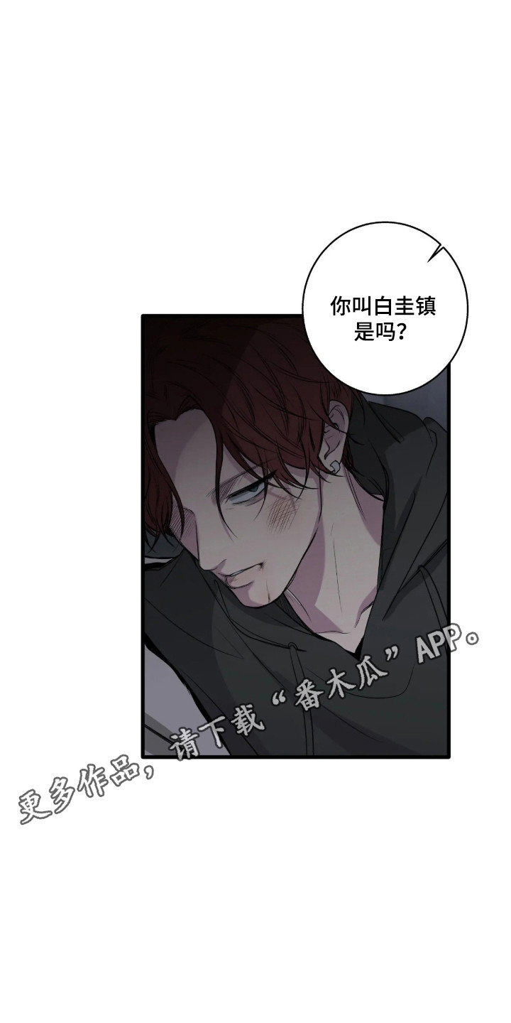 第123话26