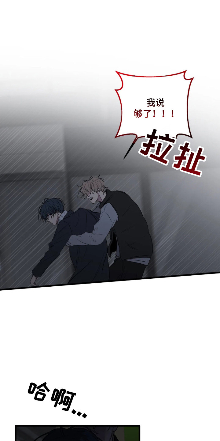 第123话23