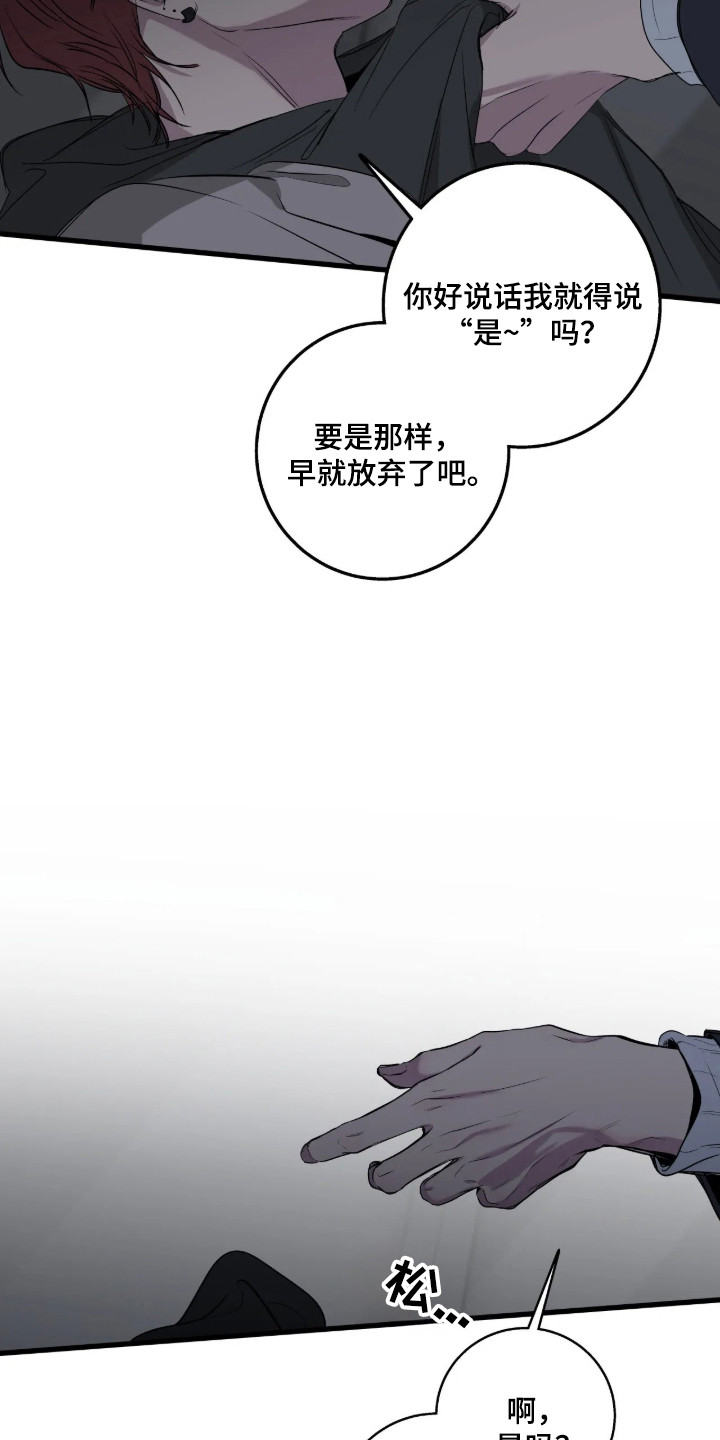 第123话13