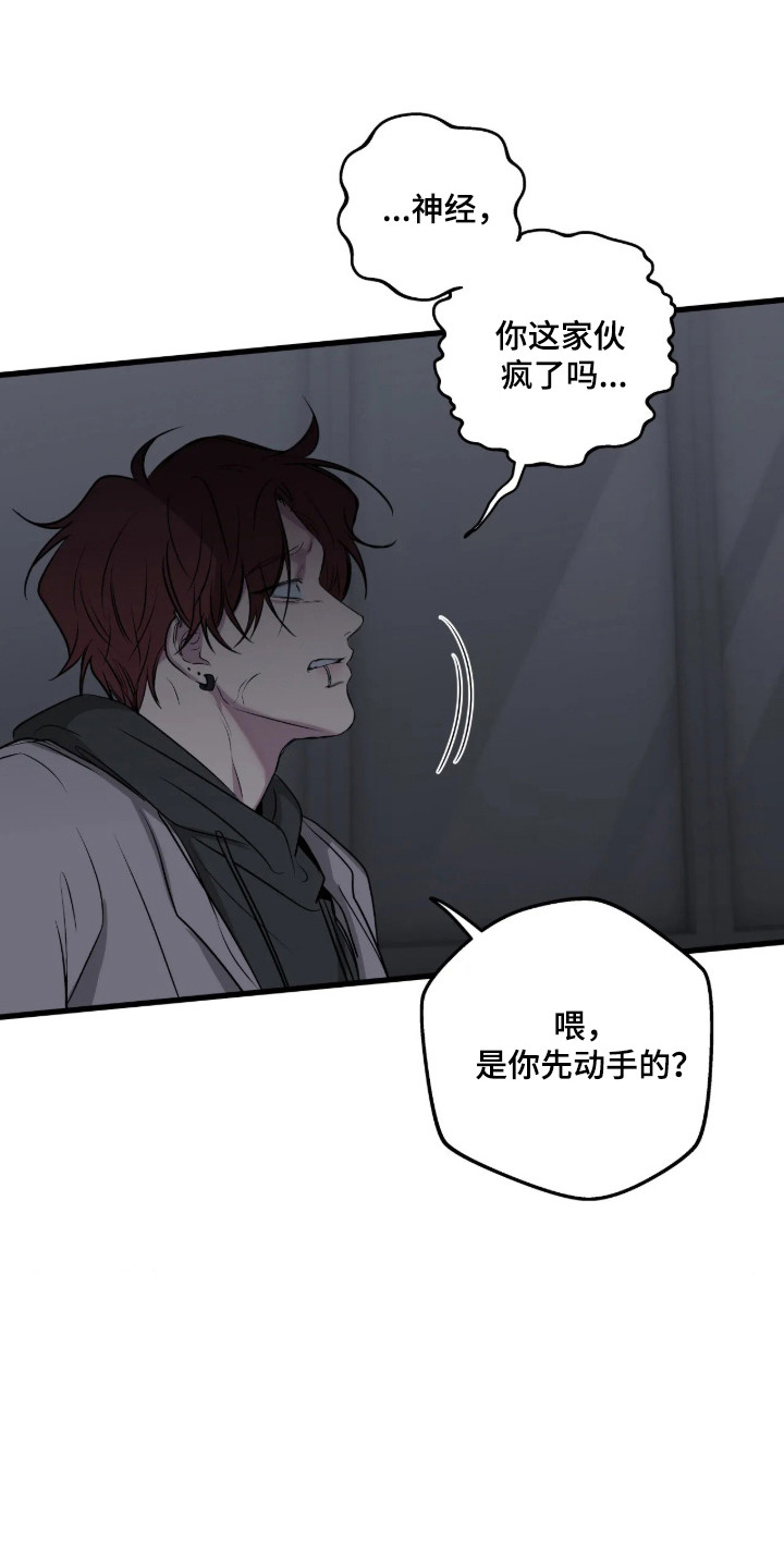 第123话8