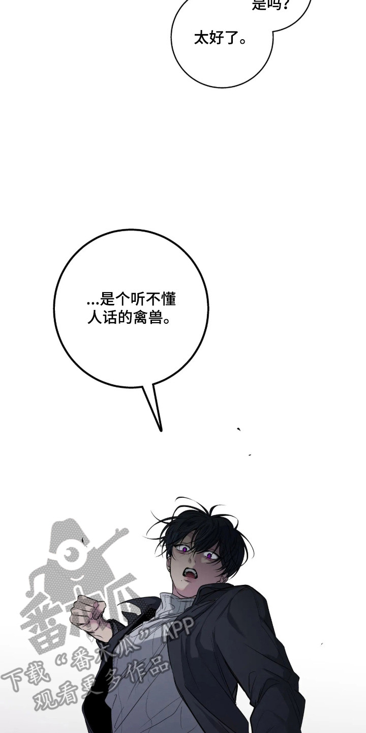 第123话14
