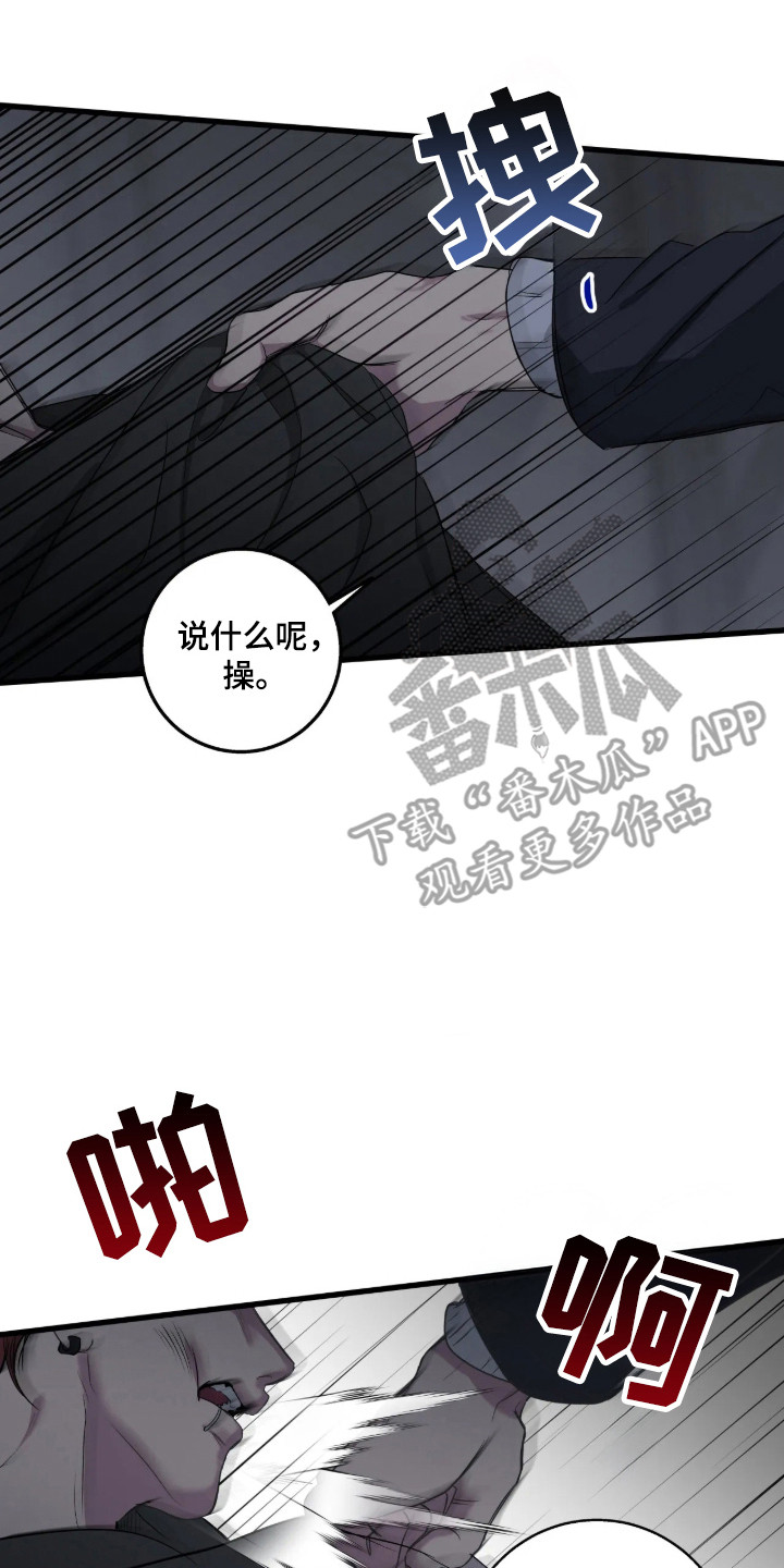 第123话9