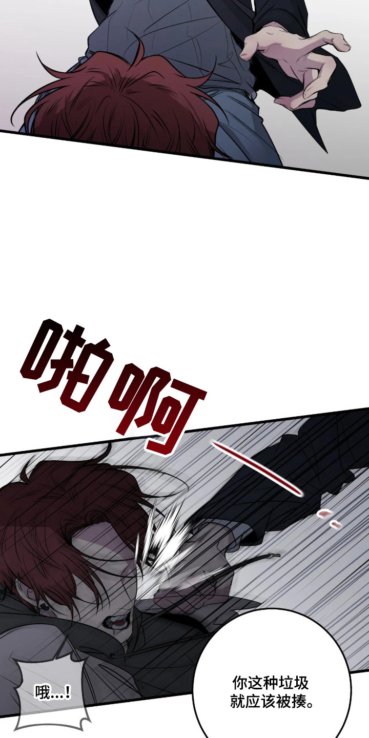 第123话15