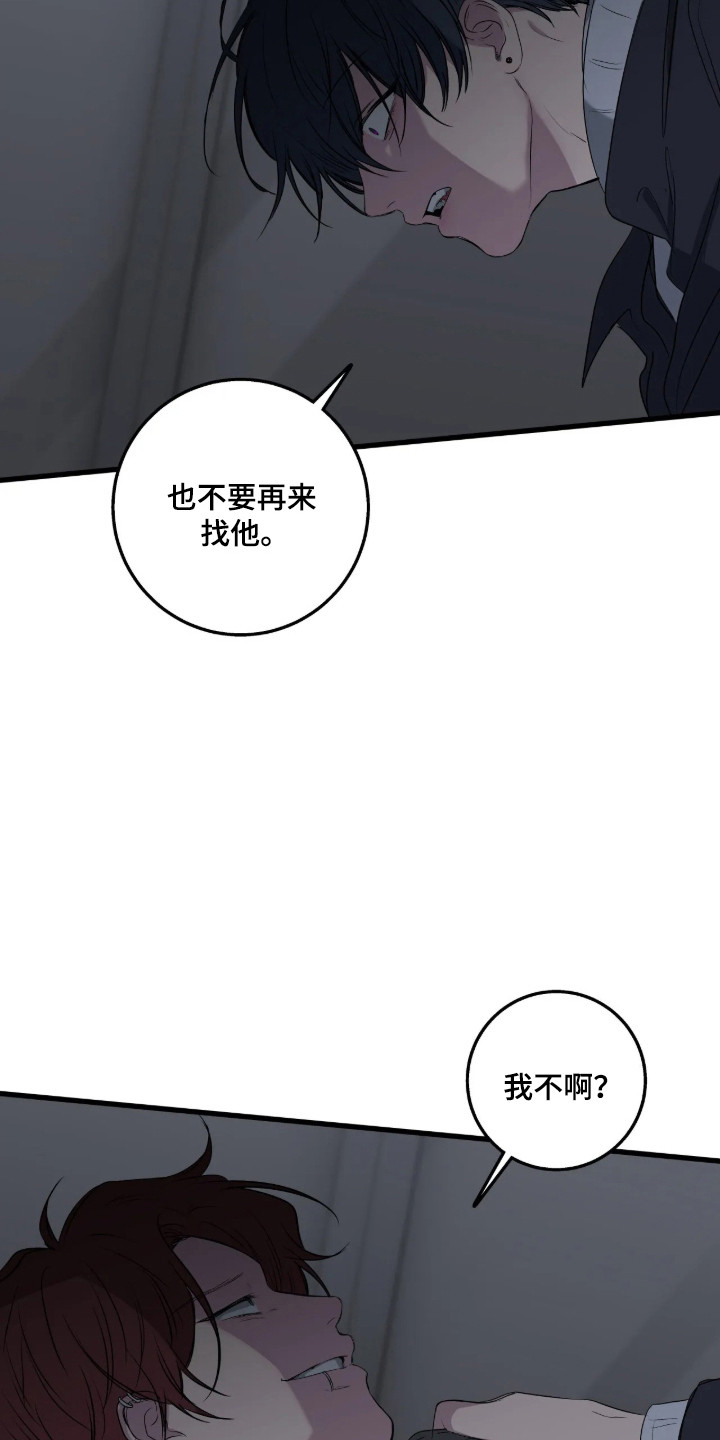第123话12