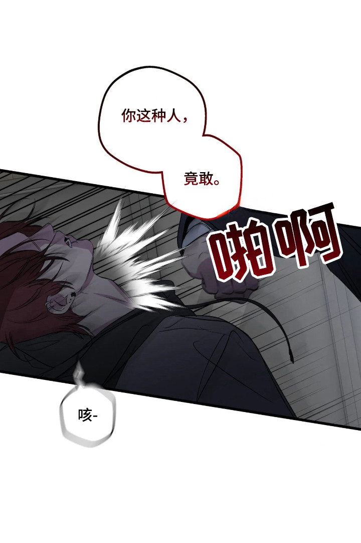 第123话17