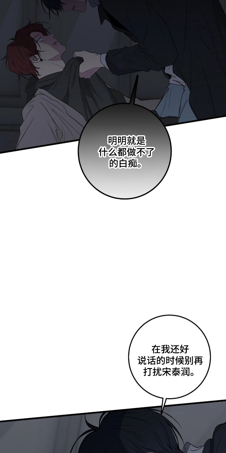 第123话11