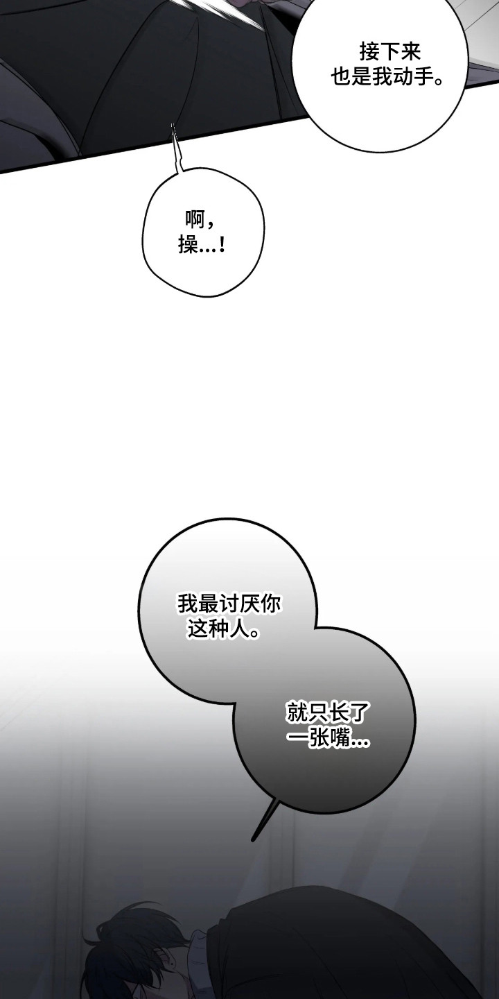 第123话10