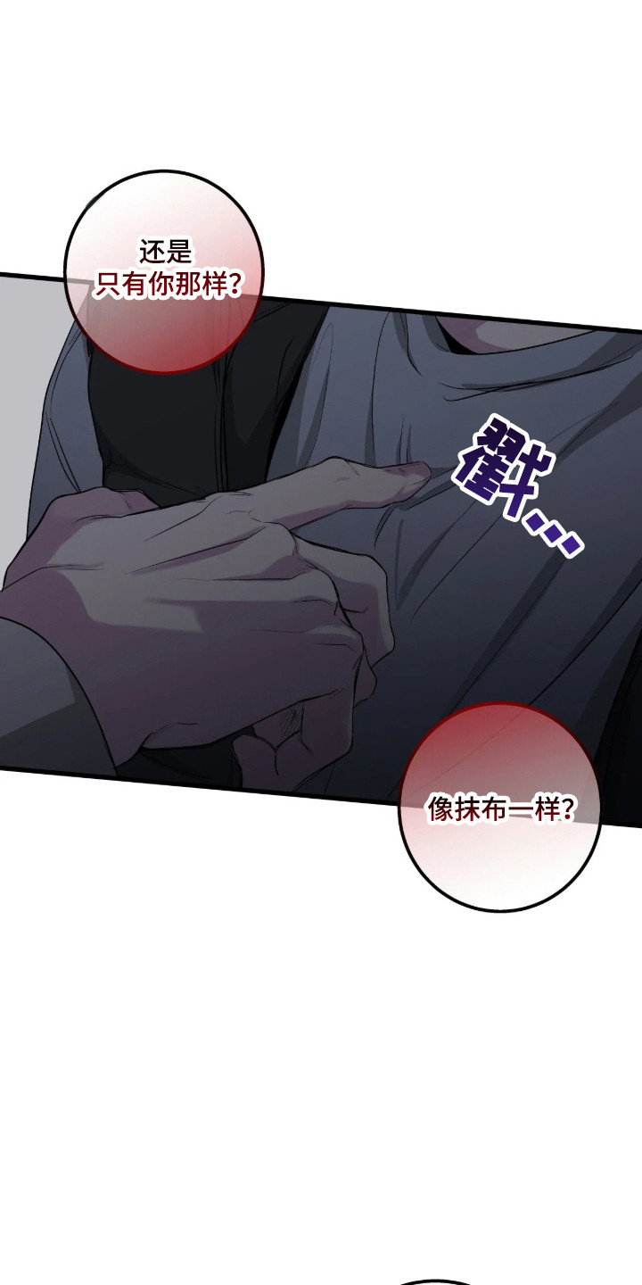 第123话2
